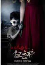 白雲橋線上看