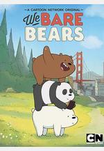 咱們裸熊 第一季 We Bare Bears Season 1線上看