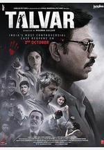 罪惡 Talvar線上看