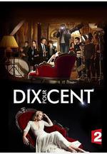 百分之十 第一季 Dix pour cent Season 1線上看