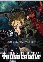機動戰士高達 雷霆宙域 機動戦士ガンダム サンダーボルト線上看