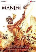 印度愚公 Manjhi: The Mountain Man線上看