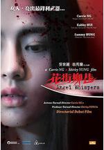 花街柳巷線上看