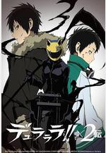 無頭騎士異聞錄第二季：轉 デュラララ!!×2 転線上看