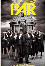 四個女仔三個Bar線上看