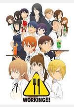 迷糊餐廳 第三季 WORKING!!!線上看