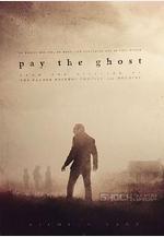 鬼債 Pay the Ghost線上看