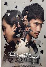 穿越謎團線上看