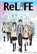 重生計劃 ReLIFE線上看