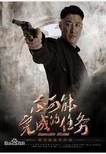 不可能完成的任務線上看