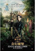 佩小姐的奇幻城堡 Miss Peregrine's Home for Peculiar Children線上看