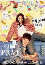 減法人生線上看