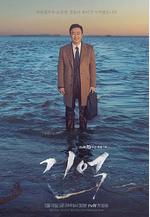 記憶 기억線上看