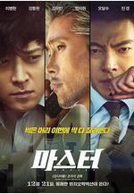 金融決戰 마스터線上看