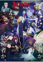 驅魔少年 聖徒 D.Gray-man HALLOW線上看