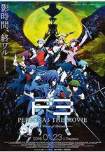 女神異聞錄3 劇場版 第四章 冬日重生 PERSONA3 THE MOVIE #4 Winter of Rebirth線上看