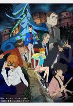 魯邦三世：義大利遊戲 ルパン三世 イタリアン・ゲーム線上看