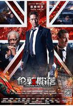 倫敦陷落 London Has Fallen線上看