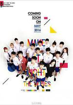 愛來了別錯過 Make it right線上看