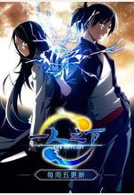 一人之下 第一季線上看