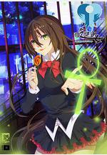 吃謎少女線上看