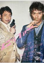 嗅覺搜查官 スニッファー 嗅覚捜査官線上看