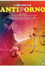 反情色 アンチポルノ線上看