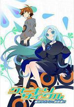 斬首循環 藍色學者與戲言跟班 クビキリサイクル 青色サヴァンと戱言遣い線上看