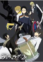 無頭騎士異聞錄第二季：結 デュラララ!!×2 結線上看