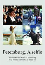 聖彼得堡，我愛你 Петербург. Только по любви線上看