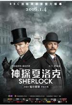 神探夏洛克：可惡的新娘 Sherlock: The Abominable Bride線上看