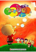 大耳朵圖圖 第五季線上看