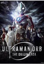 歐布奧特曼：原生之初 ウルトラマンオーブ THE ORIGIN SAGA線上看