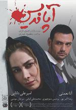 闌尾 Appendix線上看