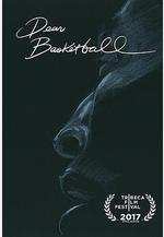親愛的籃球 Dear Basketball線上看