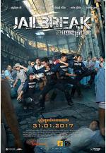 越獄 Jailbreak線上看