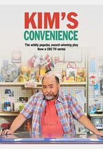 金氏便利店 第二季 Kim's Convenience Season 2線上看