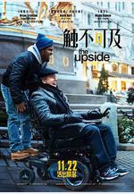 觸不可及(美版) The Upside線上看