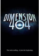 宕機異次元 Dimension 404線上看