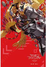 數碼寶貝大冒險tri. 第4章：喪失 デジモンアドベンチャー tri. 第4章 喪失線上看