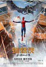 蜘蛛俠：英雄歸來 Spider-Man: Homecoming線上看