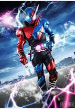 假面騎士創騎 仮面ライダービルド線上看