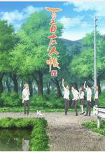 夏目友人帳 第六季 夏目友人帳 陸線上看