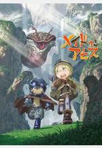 來自深淵 メイドインアビス線上看