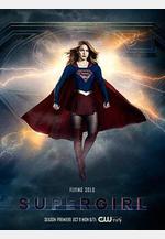 超級少女 第三季 Supergirl Season 3線上看