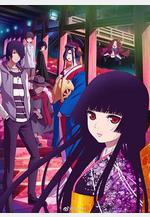 地獄少女 宵伽線上看