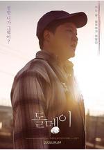 石子 돌멩이線上看