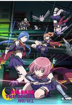 月影特工 RELEASE THE SPYCE線上看