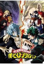 我的英雄學院 第3季 僕のヒーローアカデミア 第3期線上看