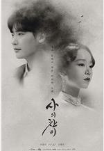 死的讚美 사의 찬미線上看